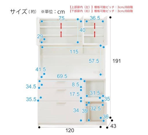 【取引き者様決まりました】ニトリ キッチンボード (ソレル 120KB WH) 