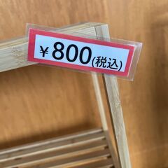 ミニラック❕　バンブーラック❕　の画像