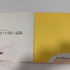 絵本13本セット　まとめ売りの画像