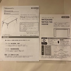 フラットこたつ　アイアンの画像