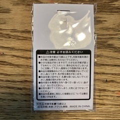 日本赤十字社　キーホルダーの画像