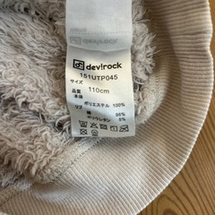 パーカー110の画像