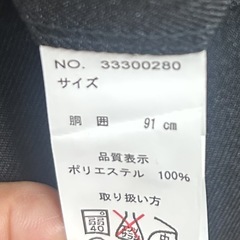 メンズ　スラックス サイズ91cmの画像