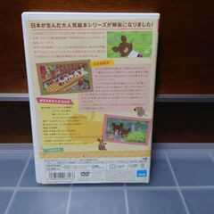 動作確認済　劇場版　くまのがっこう〜ジャッキーとケイティ〜〈通常版〉 DVDの画像