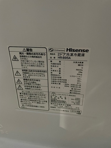 ハイセンス2ドア冷蔵庫!90L!中は綺麗、外観に傷あり