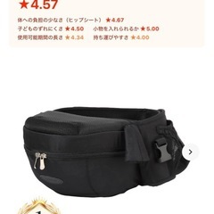 LAUCEヒップシートの画像