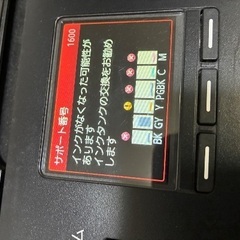 Canon プリンター　MG6930の画像