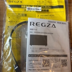 新品REGZA24年製40インチの画像
