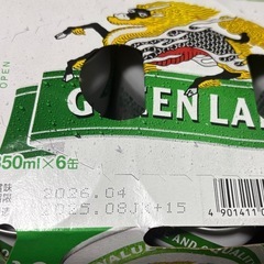 KIRIN 淡麗 グリーンラベル  350ml×30缶
の画像