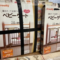 Croomy ベビーゲート　2つセットの画像