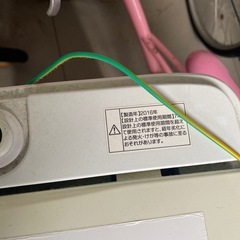 冷蔵庫、洗濯機の画像