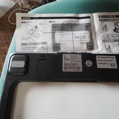 体重計、未使用品、取り扱い説明書付き、未使用の画像