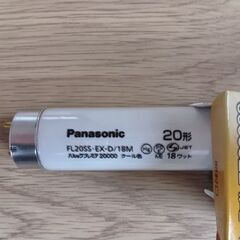 パルックプレミア蛍光灯の画像