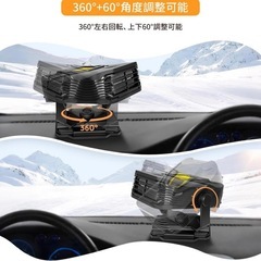 車載ファンヒーター 車用 凍結防止 急速加熱 360°回転 冬対策 車載用の画像