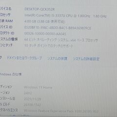 SONY VAIO SVT141C11N Core i5-3337U 1.80GHz 4GB SSD 120GB タッチパネル Win11 Home 14インチ 訳あり 宮前区の画像