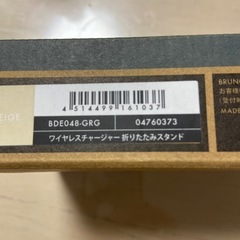 ブルーノ　ワイヤレスチャージャーの画像