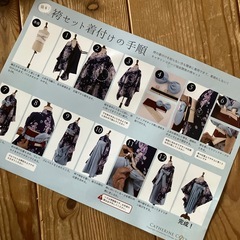 ⭕️新品箱入り★簡単！袴セット★150の画像