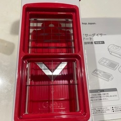 ☆フードカッター　ナイサーダイサースマートの画像