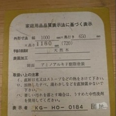 天然木の学習机の画像