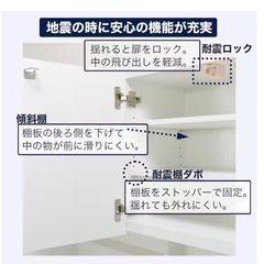 ニトリ キッチンボード (ソレル 120KB WH) の画像