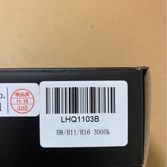 HID屋Qシリーズフォグの画像