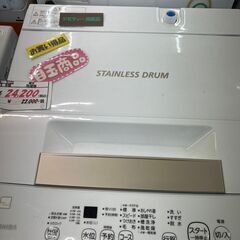 リサイクルショップどりーむ鹿大前店　No.3125　洗濯機　東芝　2022年製の画像