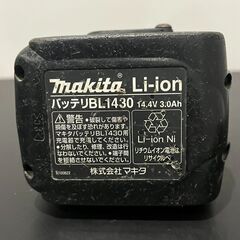 【受け渡し決定】マキタ makita 充電式 インパクトドライバー TD131D 充電器 バッテリー セットの画像