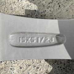 アルミホイール15インチ美品の画像