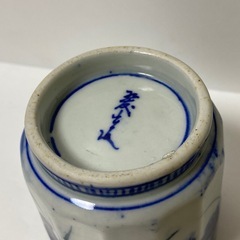 古伊万里　染付菊尾花文向付　古器を楽しむ　江戸中期の画像