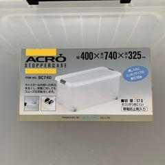 収納ケース　の画像