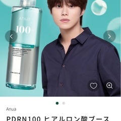 新品未使用　半額以下　Anua アヌア　PDRNヒアルロン酸ブースタートナーの画像