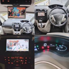 ☆H25年式LANDY『2.0G』S-HYBRID 車検令和8年3月28日 フルセグTVナビ&後席モニター☆東京/大田区【下取OK】の画像