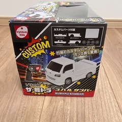 新品　ラジコン　プレゼント　おもちゃの画像