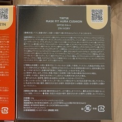 クッションファンデの画像