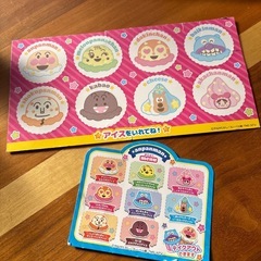 アンパンマン　アイスクリーム屋さんの画像