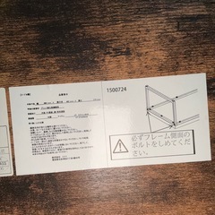 【お譲り先決定】ニトリ  ローテーブルの画像