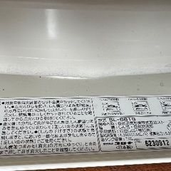 (2019) SL-6619  自然通風開放型石油ストーブ  芯式／自然対流式の画像