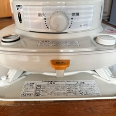 (2019) SL-6619  自然通風開放型石油ストーブ  芯式／自然対流式の画像
