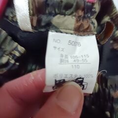 男児用スノーパンツ　サイズ110の画像