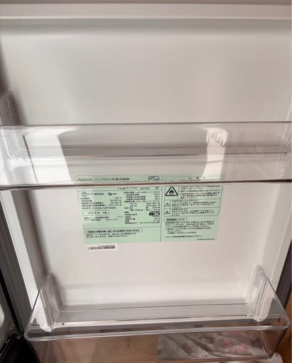2024年製AQUA ノンフロン冷凍冷蔵庫135L AQUA ノンフロン 冷凍 冷蔵庫 135L 2024年製