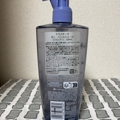 【Kérastase Blond Absolu✴︎シャンプー】正規品の画像