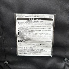 テディハグ グラン スイング+の画像