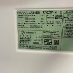 R-54　日立ノンフロン冷凍冷蔵庫の画像
