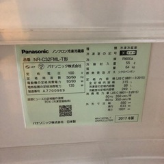 2017年製　Panasonic 冷蔵庫の画像