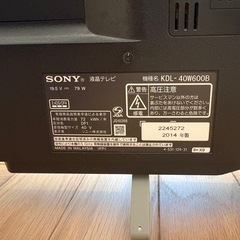 ジャンク　ソニー　ブラビア　40型の画像