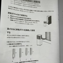 スポットエアコン★2025年製★取扱説明書付き
の画像