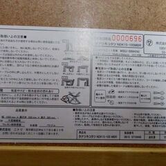 使用感あり ニトリ 棚付きコタツ 幅105cm 2015年製 ブラウン系 家具 炬燵 こたつ ローテーブル NITORI 苫小牧西店の画像