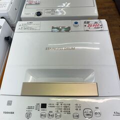 リサイクルショップどりーむ鹿大前店　No.3095　洗濯機　東芝　2021年製　おススメ商品です🎵の画像