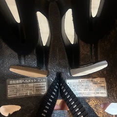 自転車ヘルメットの画像