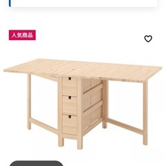 イケア　テーブル　ノールデン　の画像